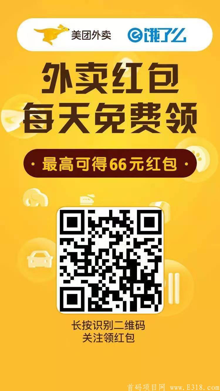 外卖省小富.jpg