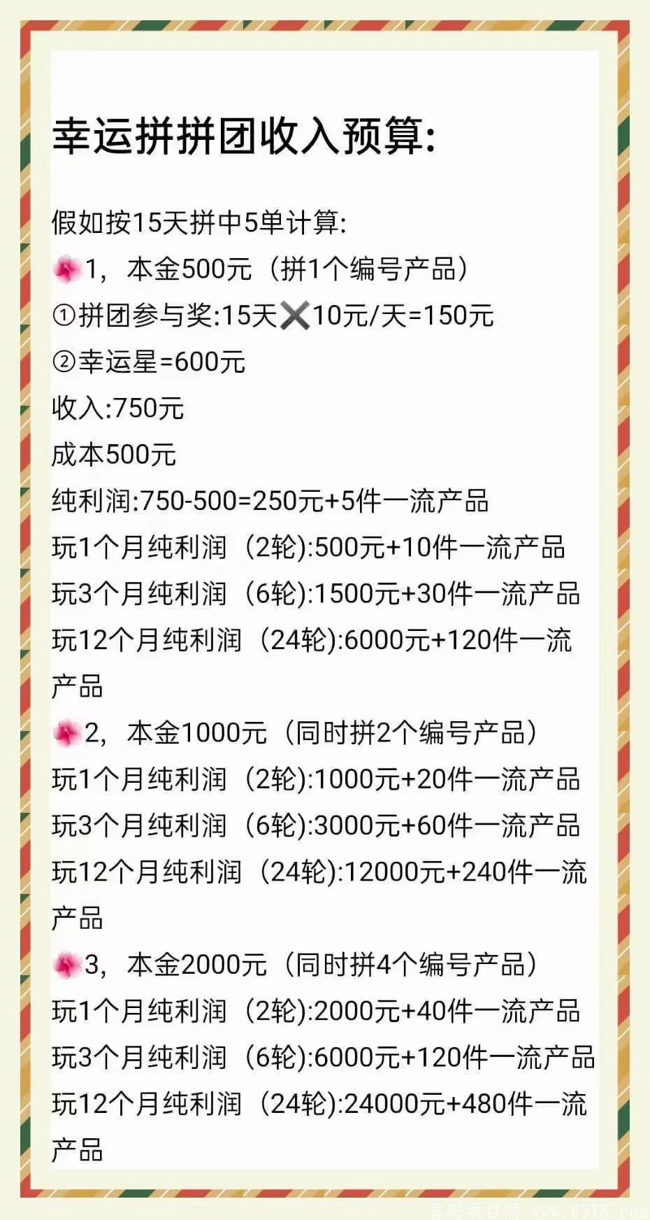 mmexport1609041295183.jpg