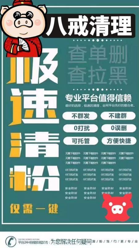 码管家~全网招商, 一元即可代理平台百款软件!