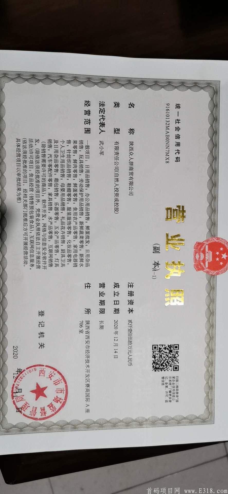 众人拼1.jpg