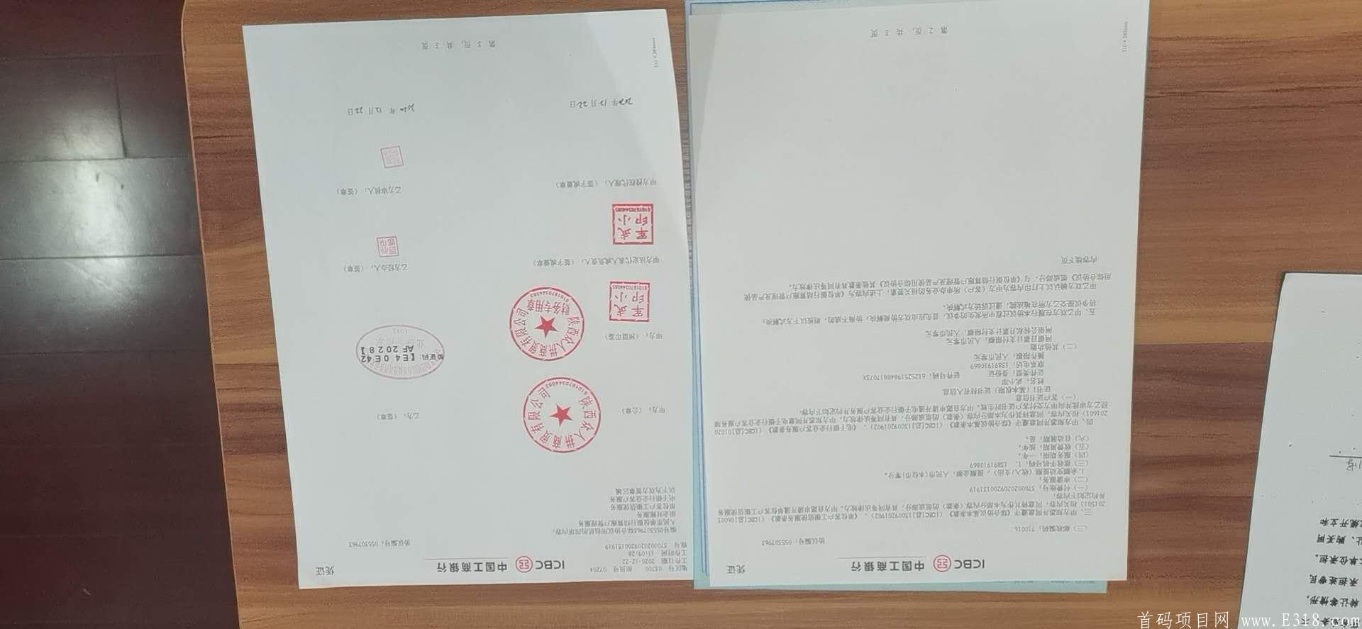 众人拼公司靠谱的吗？众人拼项目怎么样呢？