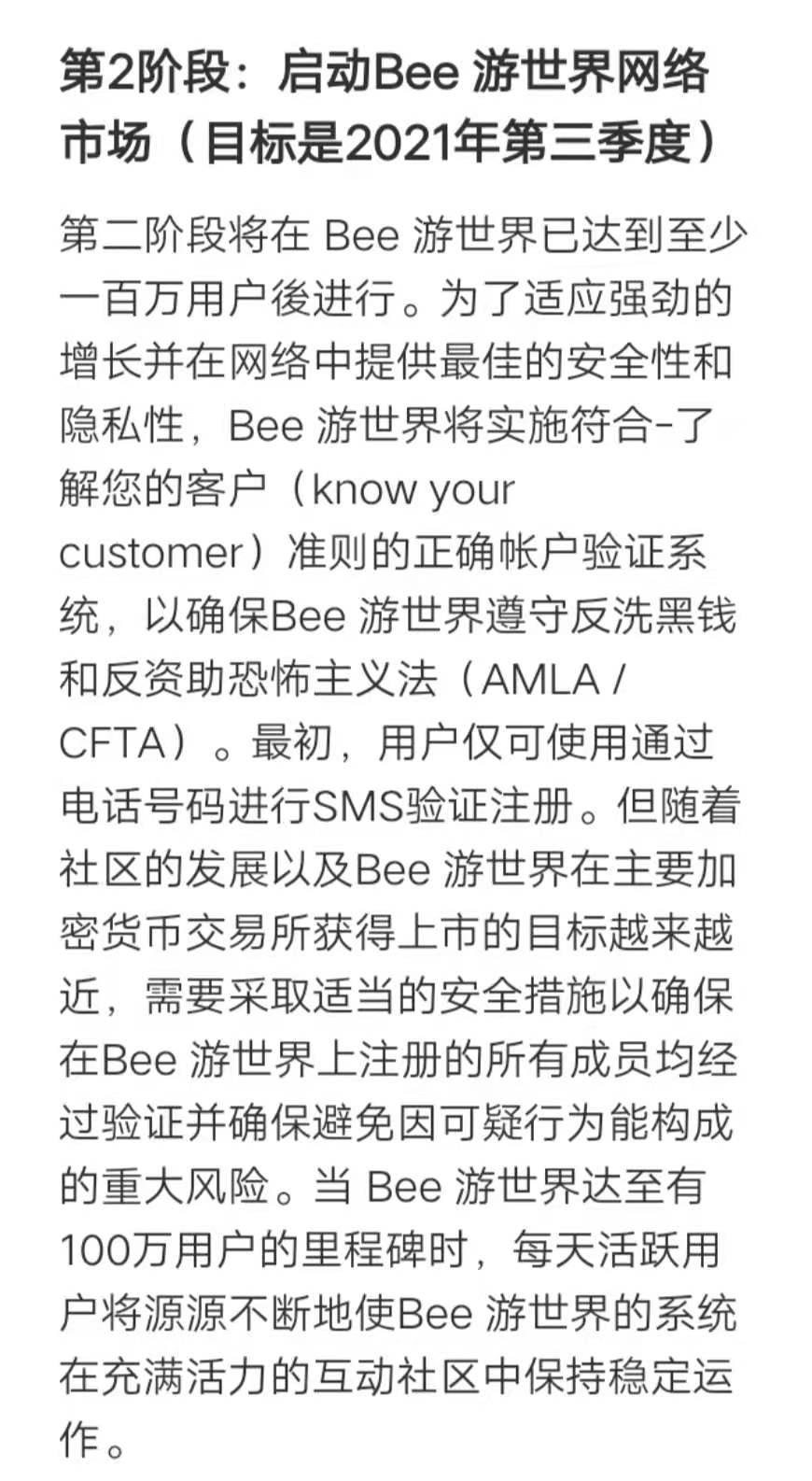微信图片_20201229131149.jpg