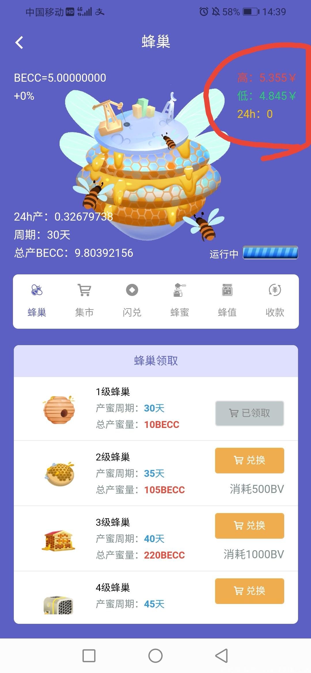 Screenshot_20201229_144550.jpg