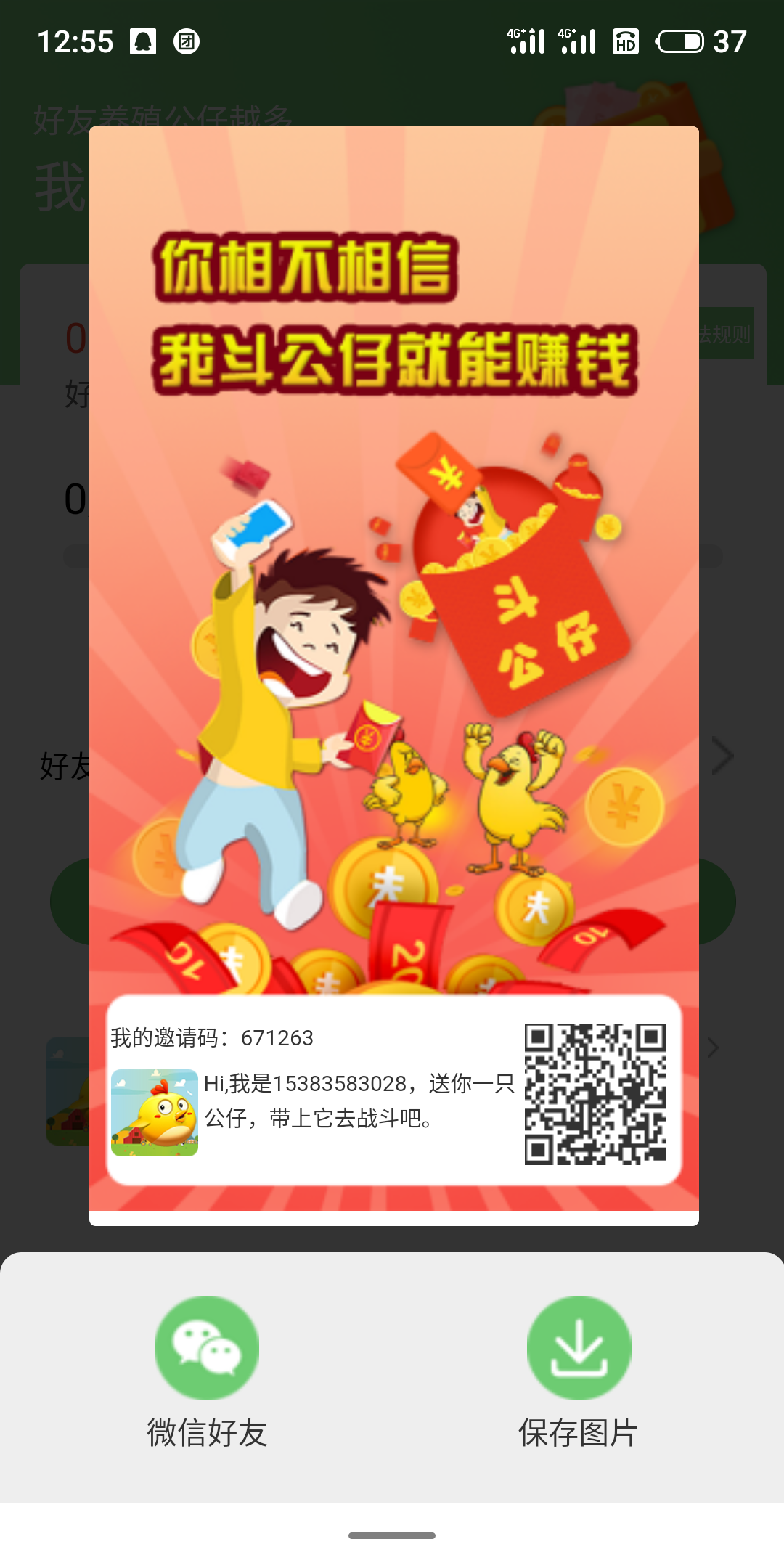 S01229-12552603.png