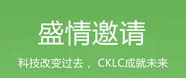 CKLC矿池模式：12.30日至1.5日随机空投100-2000币！