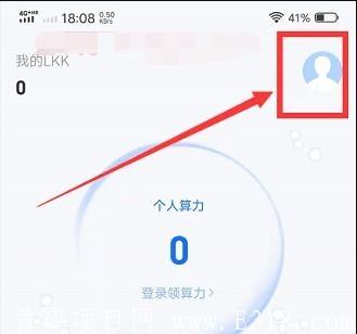 2020年最后最强零撸项目‼️‼️ Luckey万人挖kuang，现在最早期，热度相当好