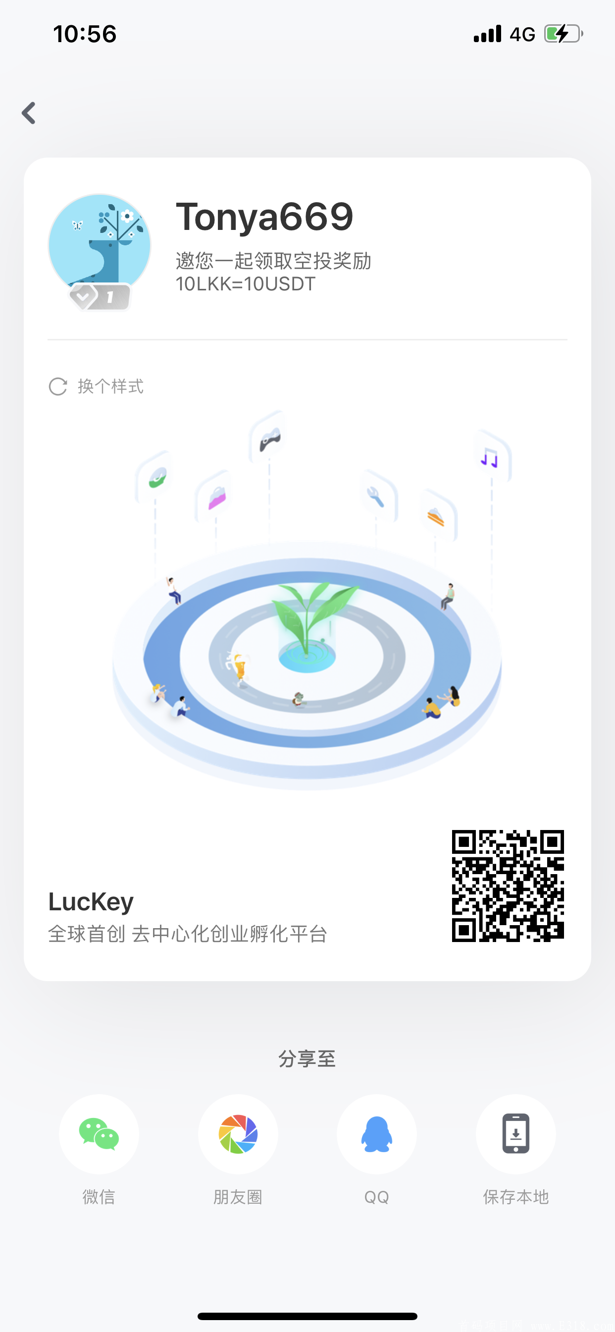 54F2A4B6-B191-4C9D-B412-3C06E88D4A28.png
