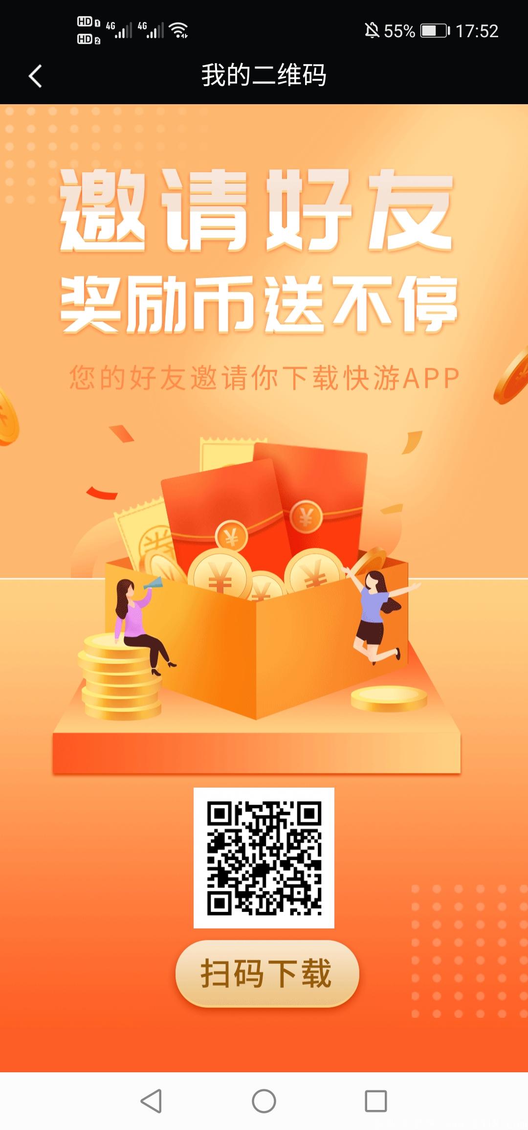 Screenshot_20201230_175208_com.o872913920.voo.jpg