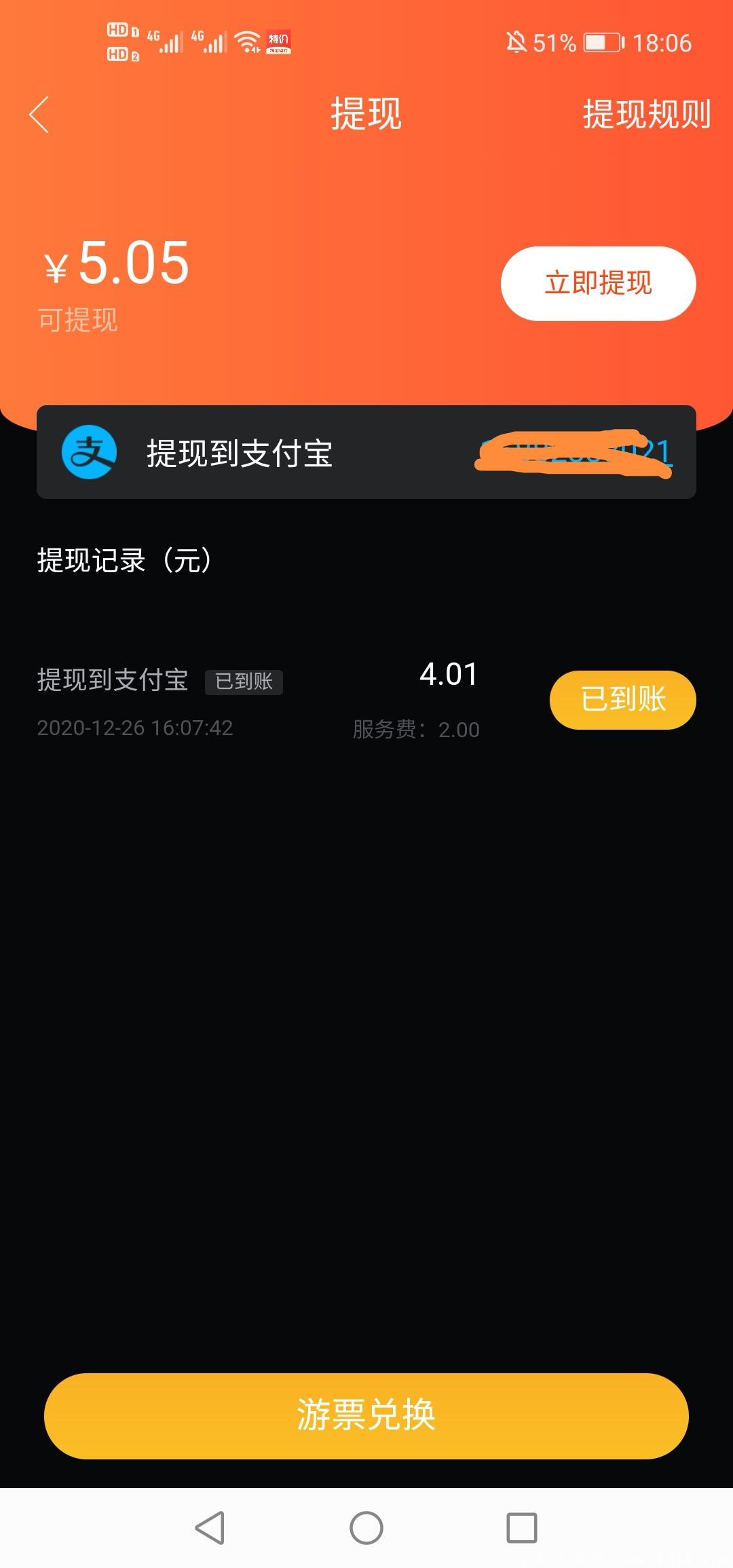 Screenshot_20201230_180724.jpg