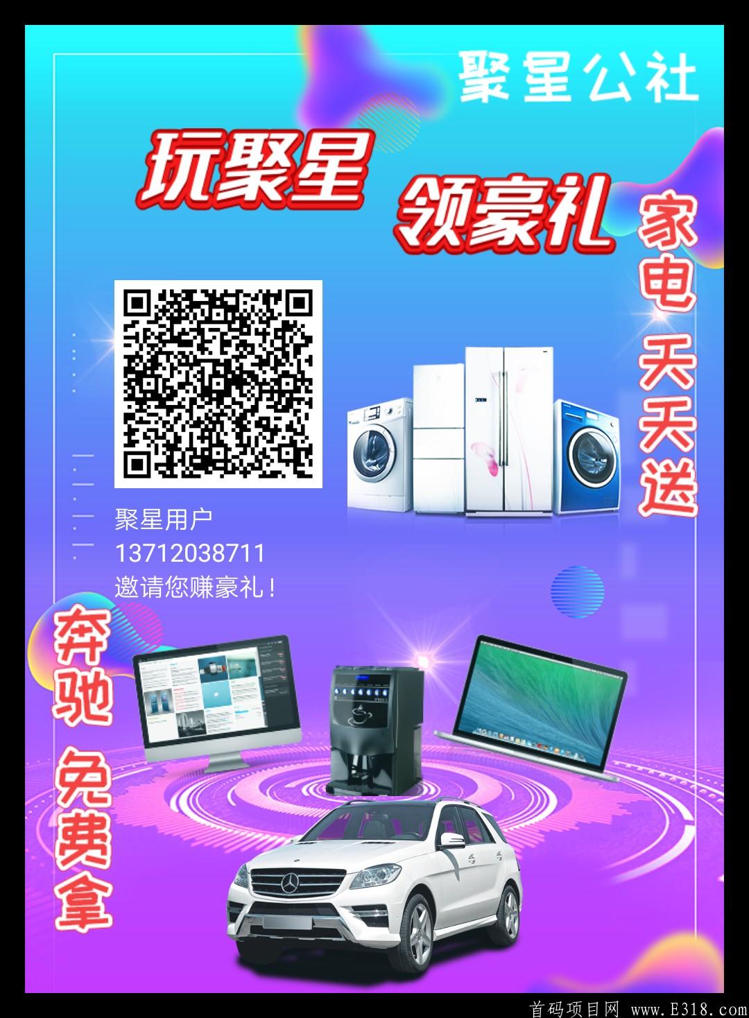 推荐几个简单挖kuang软件，小白式教程！