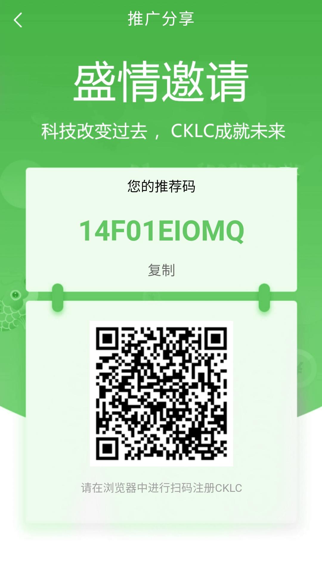 Screenshot_20201230_171422_wwwcklccoin.cn.jpg