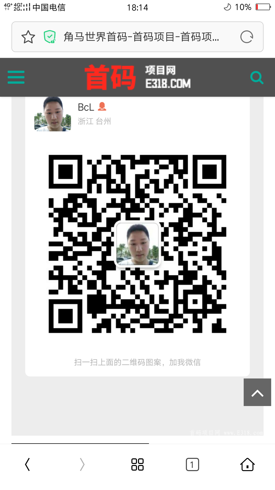 Screenshot_2020-12-26-18-14-58-06.png