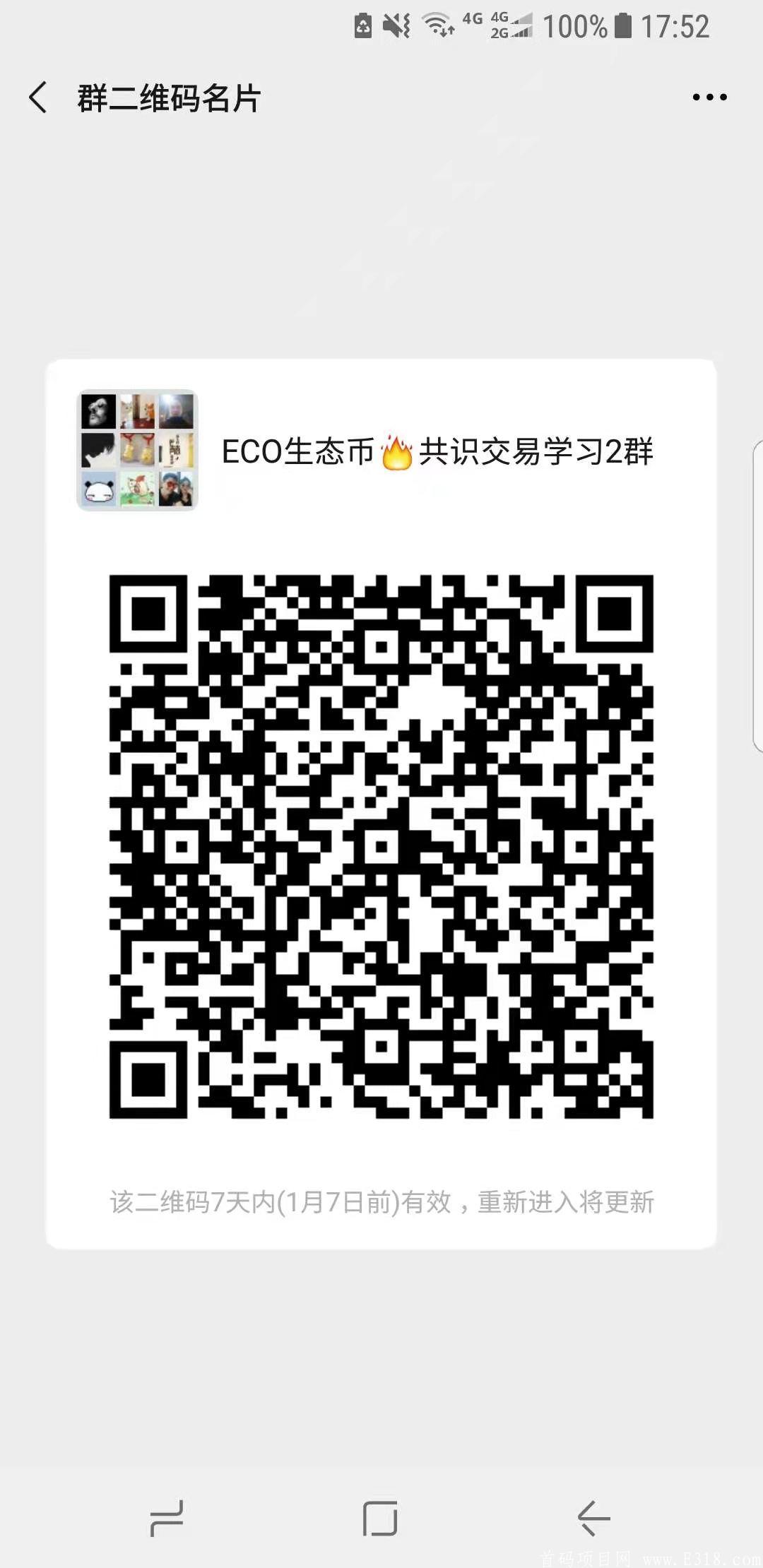 微信图片_20201231175454.jpg
