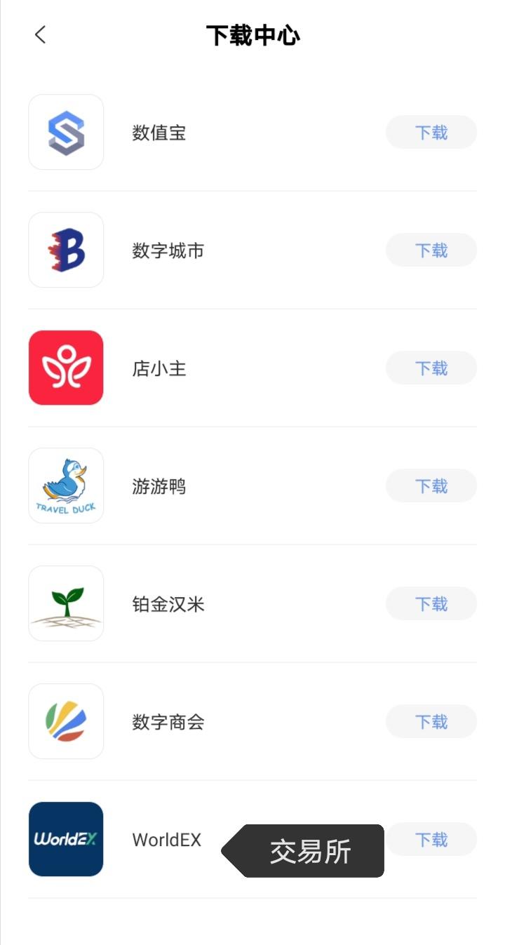 云海蓝集团黄河链WlN空投10币，价值50元