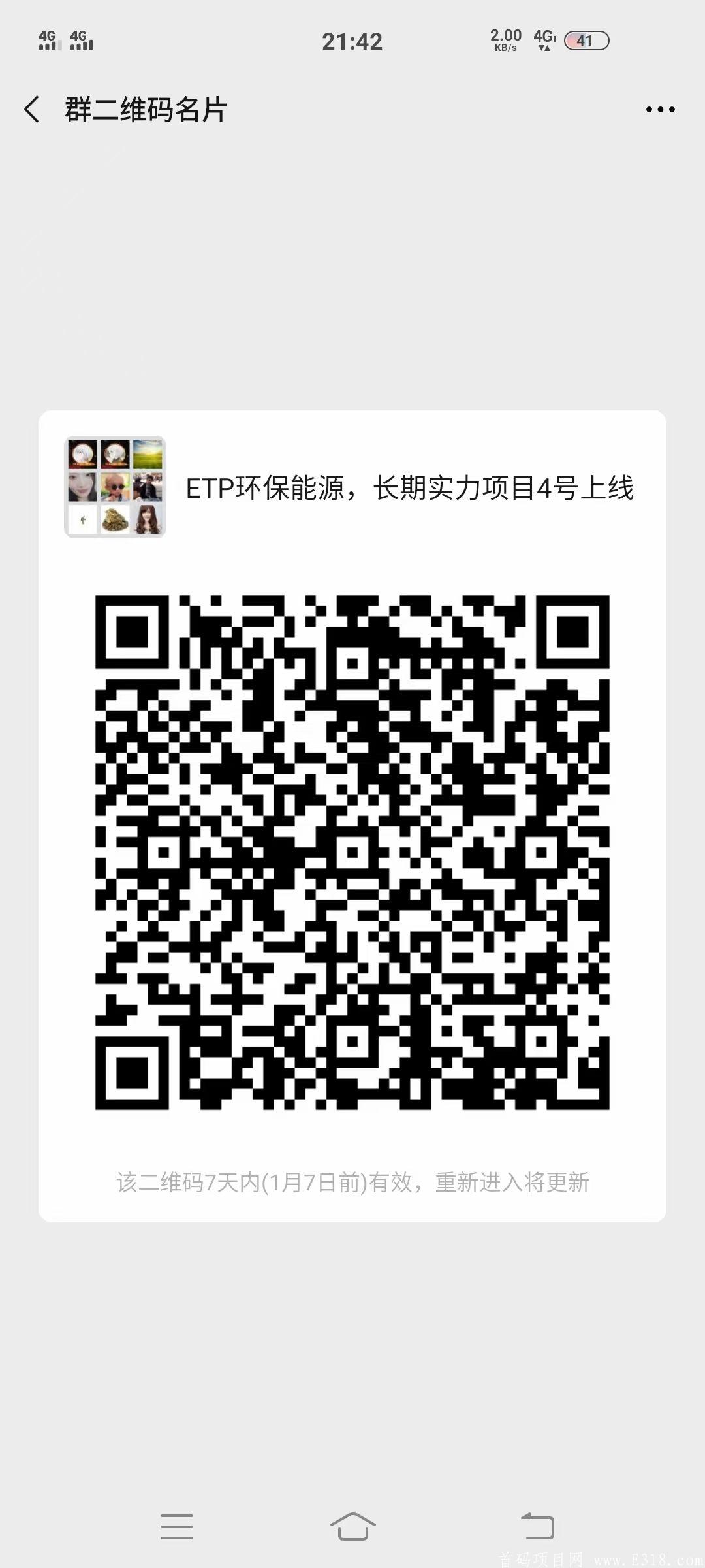 mmexport1609455412666.jpg
