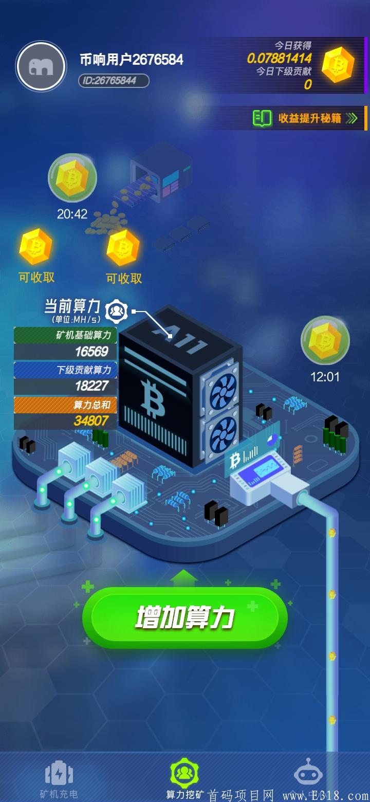 Screenshot_2021-01-01-10-32-49-424_com.newenergy.tycoon.jpg