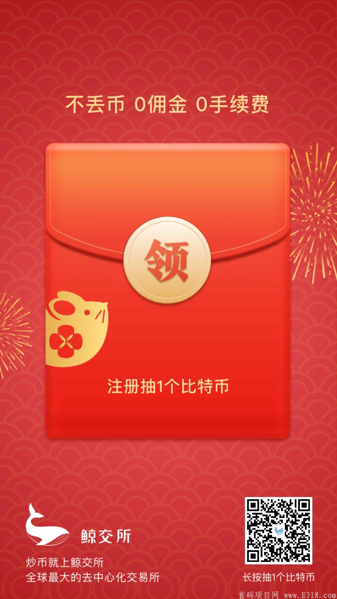 智图sat，已上公链，可以直接在交易所卖