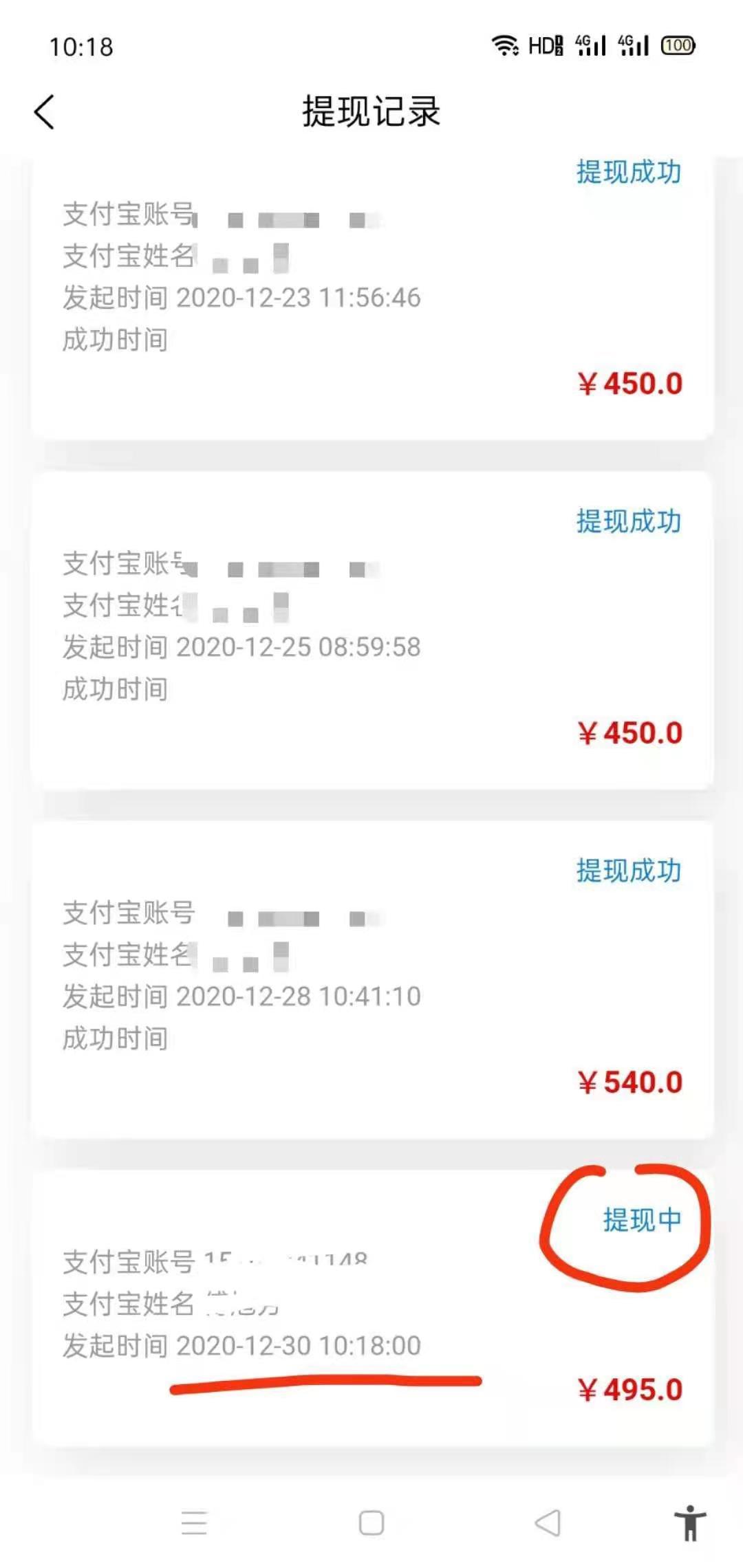 福利多农村，电商加农场种菜赚钱模式！可以0撸，稳定2年的实体项目，欢迎各位大佬入驻
