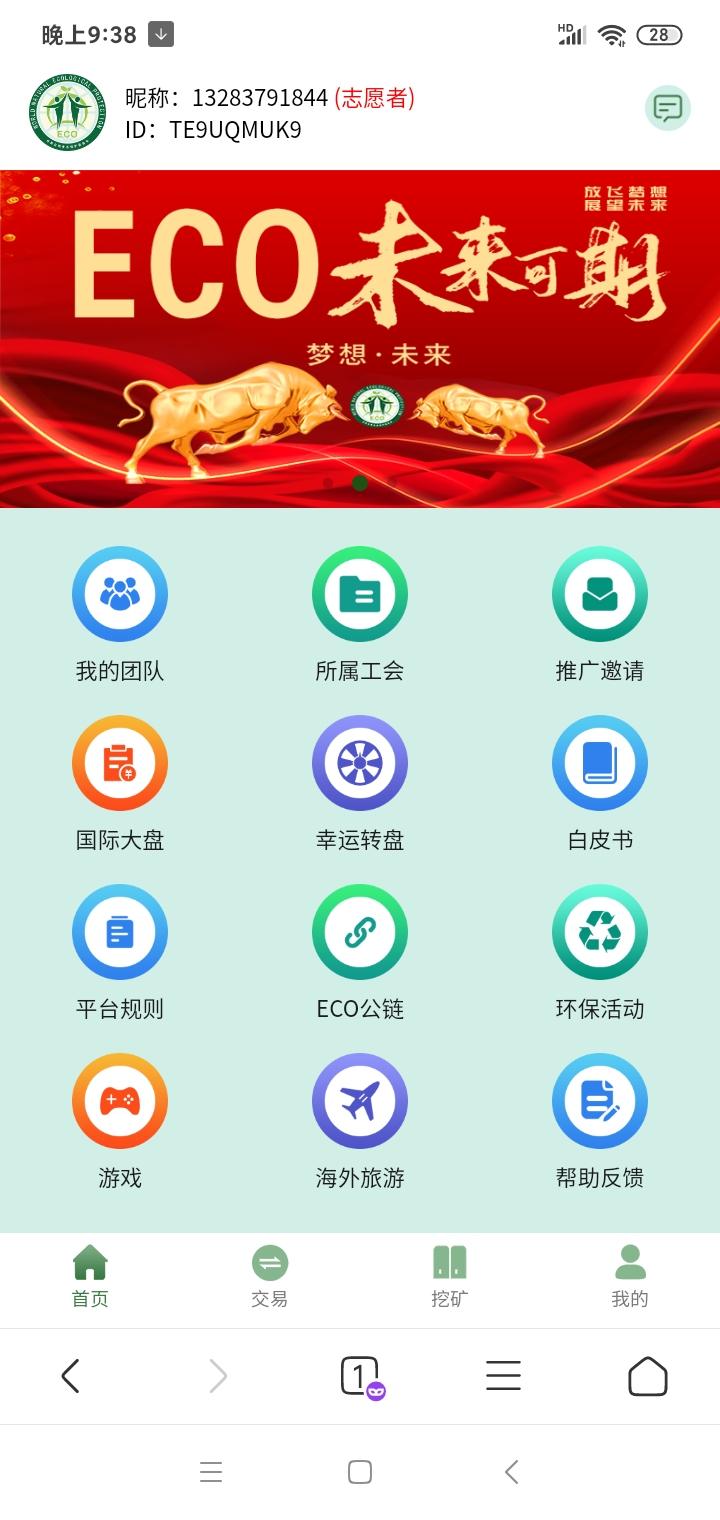 Screenshot_2021-01-01-21-38-46-046_com.android.browser.jpg