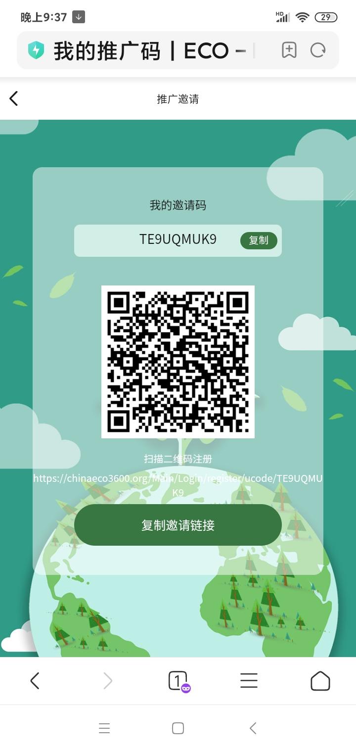 Screenshot_2021-01-01-21-37-22-899_com.android.browser.jpg