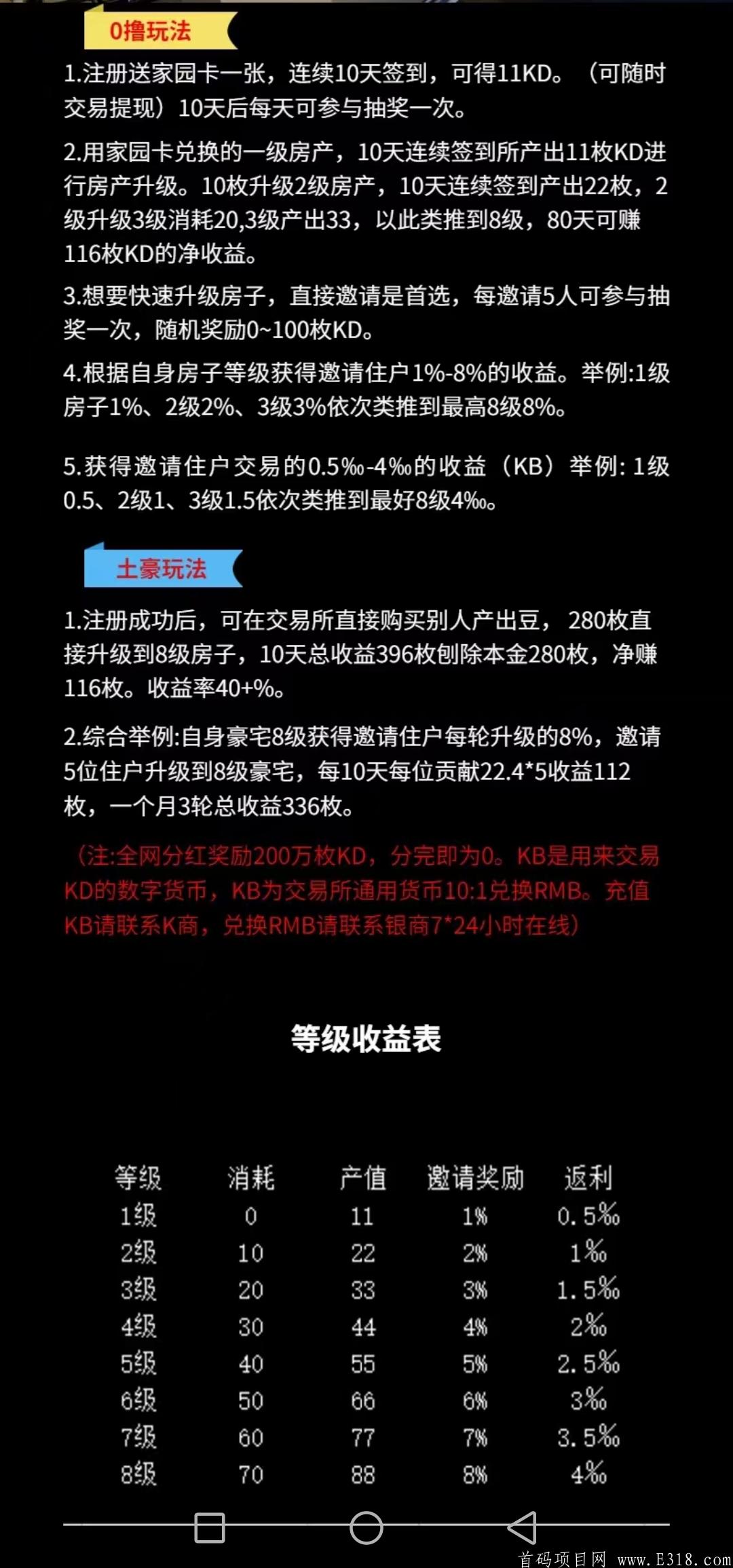 Screenshot_20210102_043010_com.tencent.mm.jpg