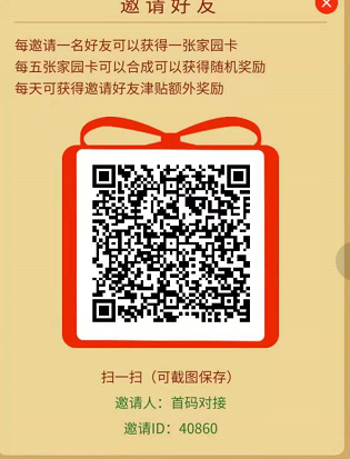 微信图片_20210102133039.png