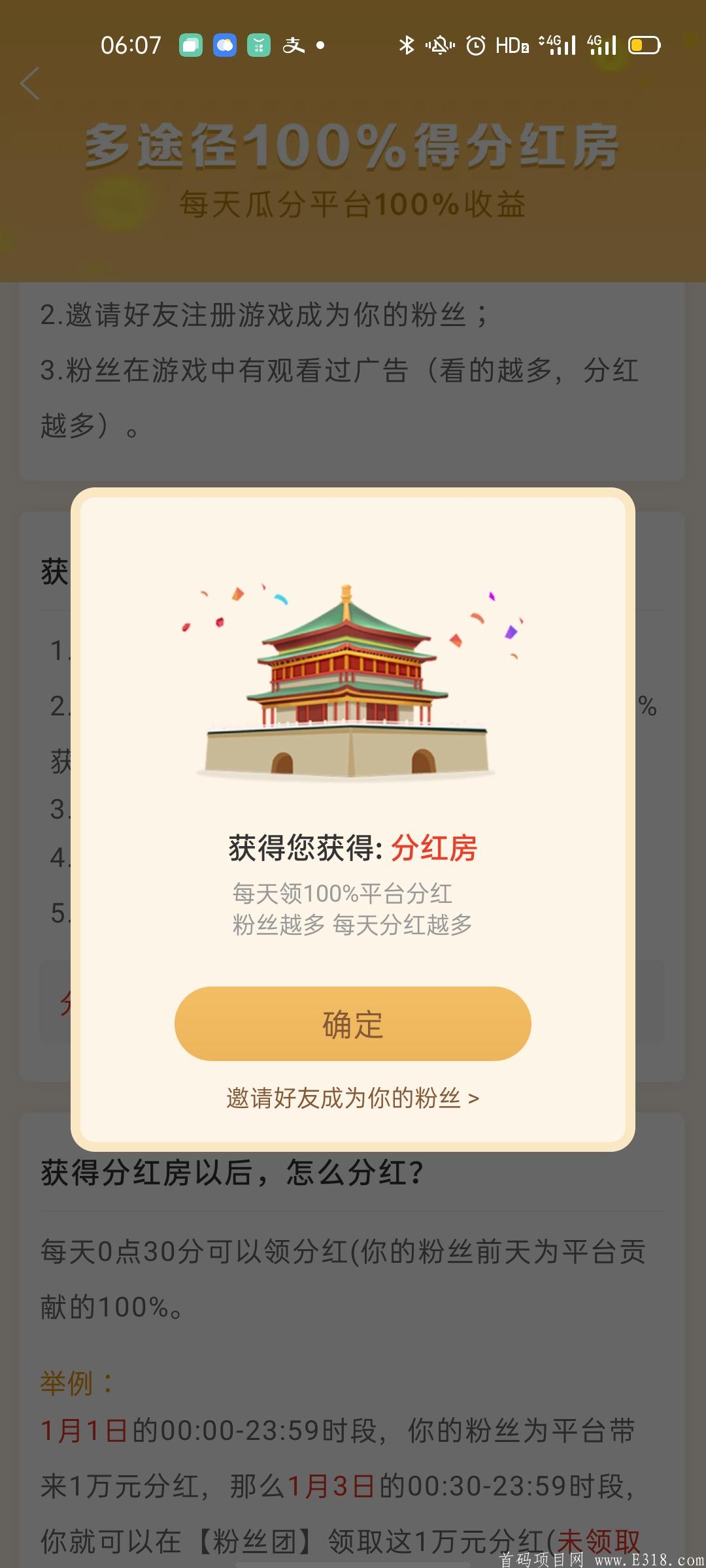 Screenshot_2021-01-01-06-07-22-88_033157a37dd9d936069d1424677c4163.jpg