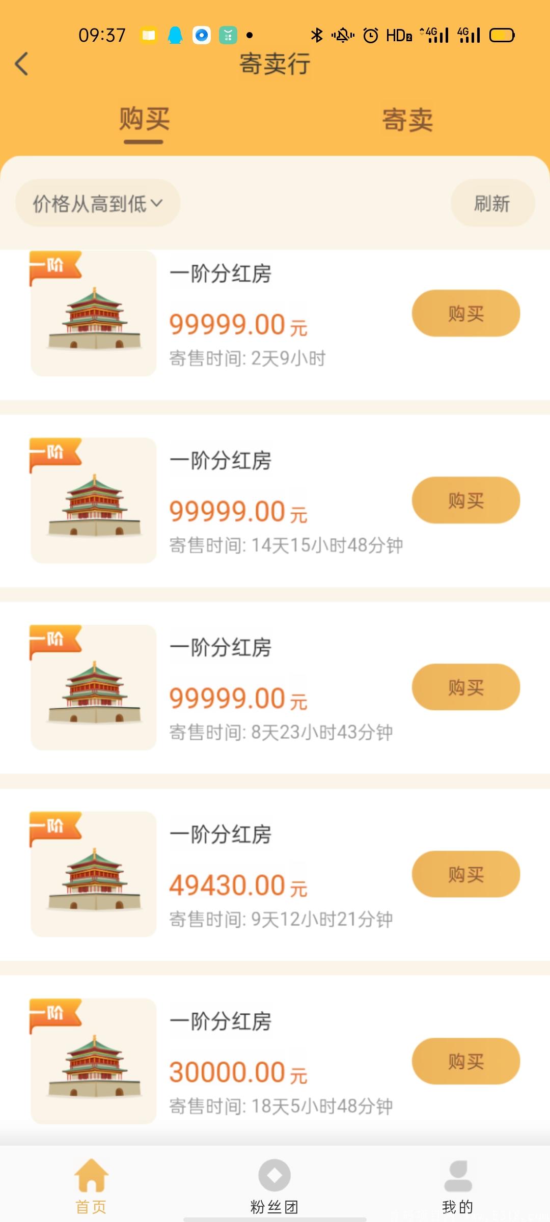 Screenshot_2021-01-03-09-37-46-98_033157a37dd9d936069d1424677c4163.jpg