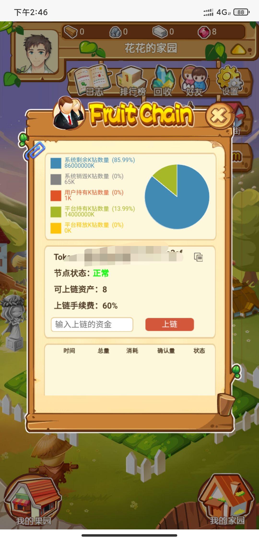 qq_pic_merged_1609655605138.jpg