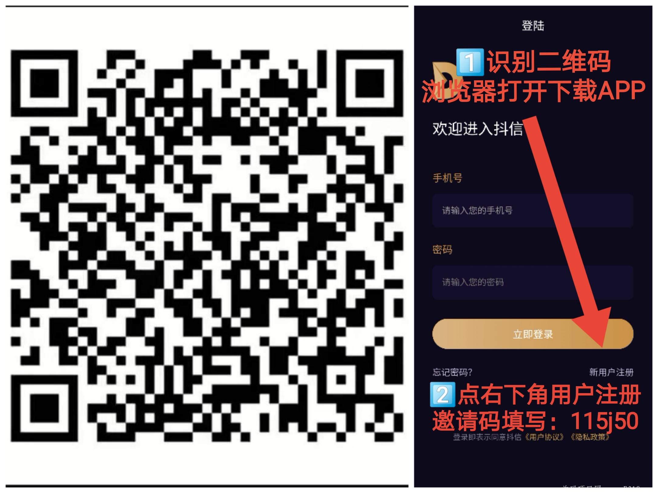 首码实体落地项目正式开始招募团队长