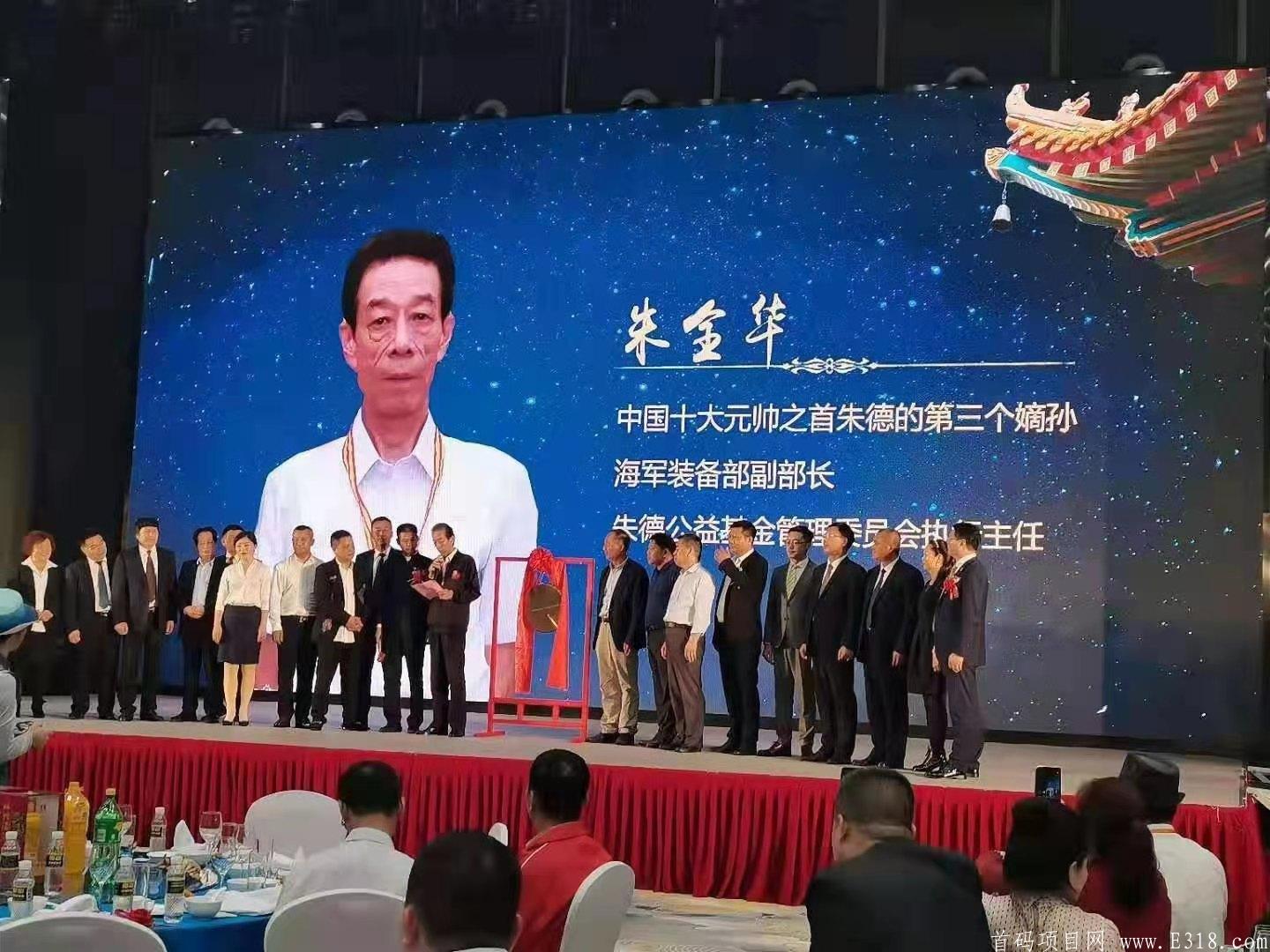 首码实体落地项目正式开始招募团队长