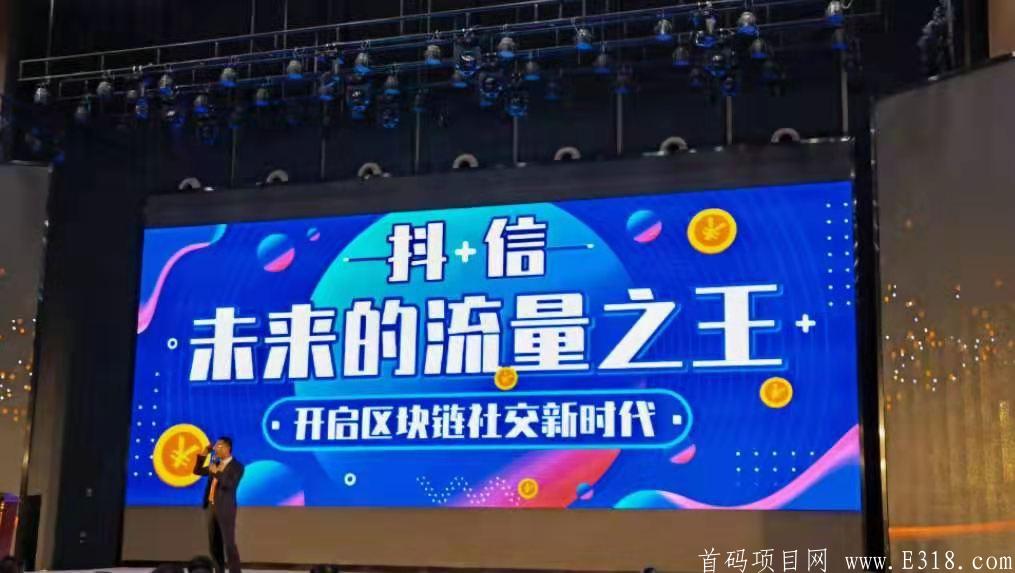 首码实体落地项目正式开始招募团队长