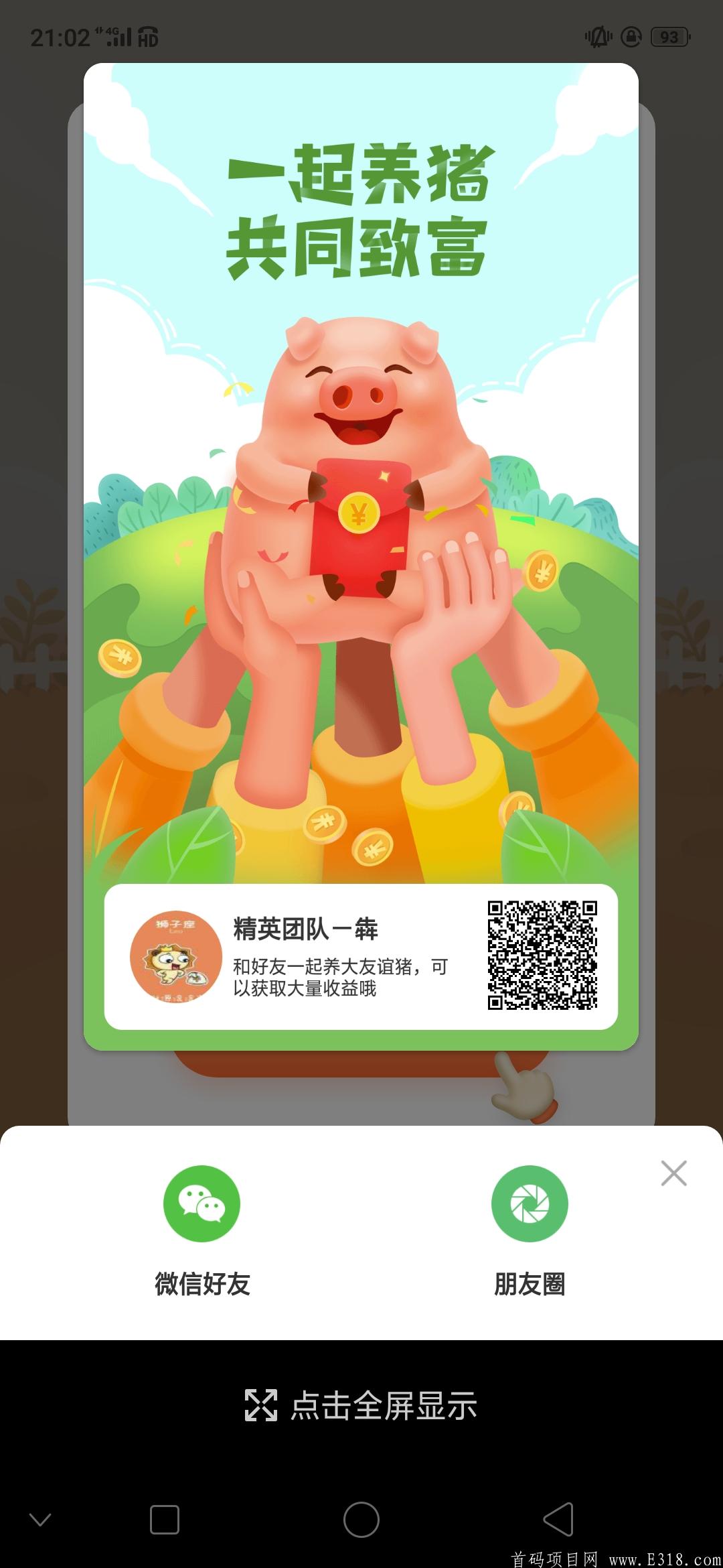 Screenshot_2021-01-04-21-02-56-21.jpg