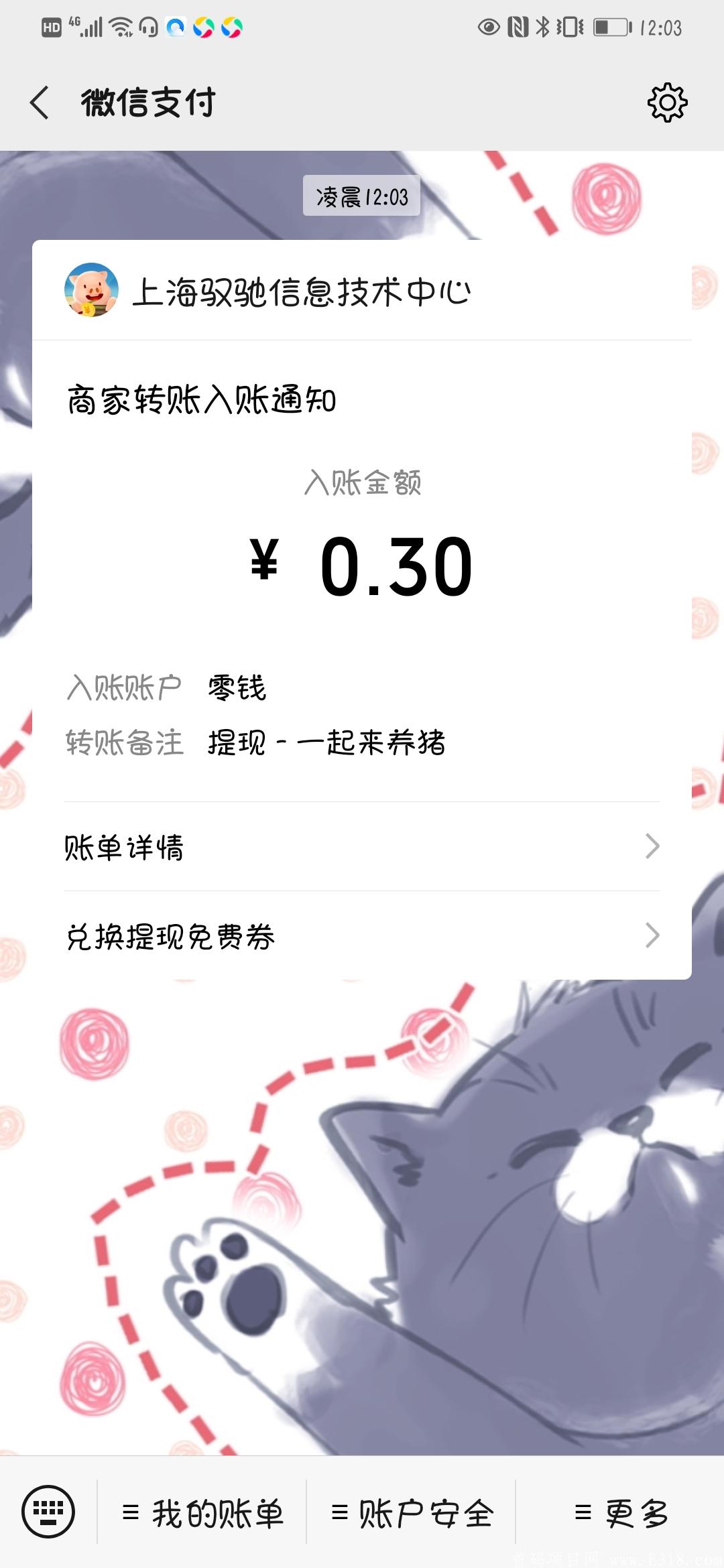 Screenshot_20210105_000329_com.tencent.mm.jpg