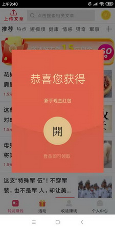 天王赚1.jpg