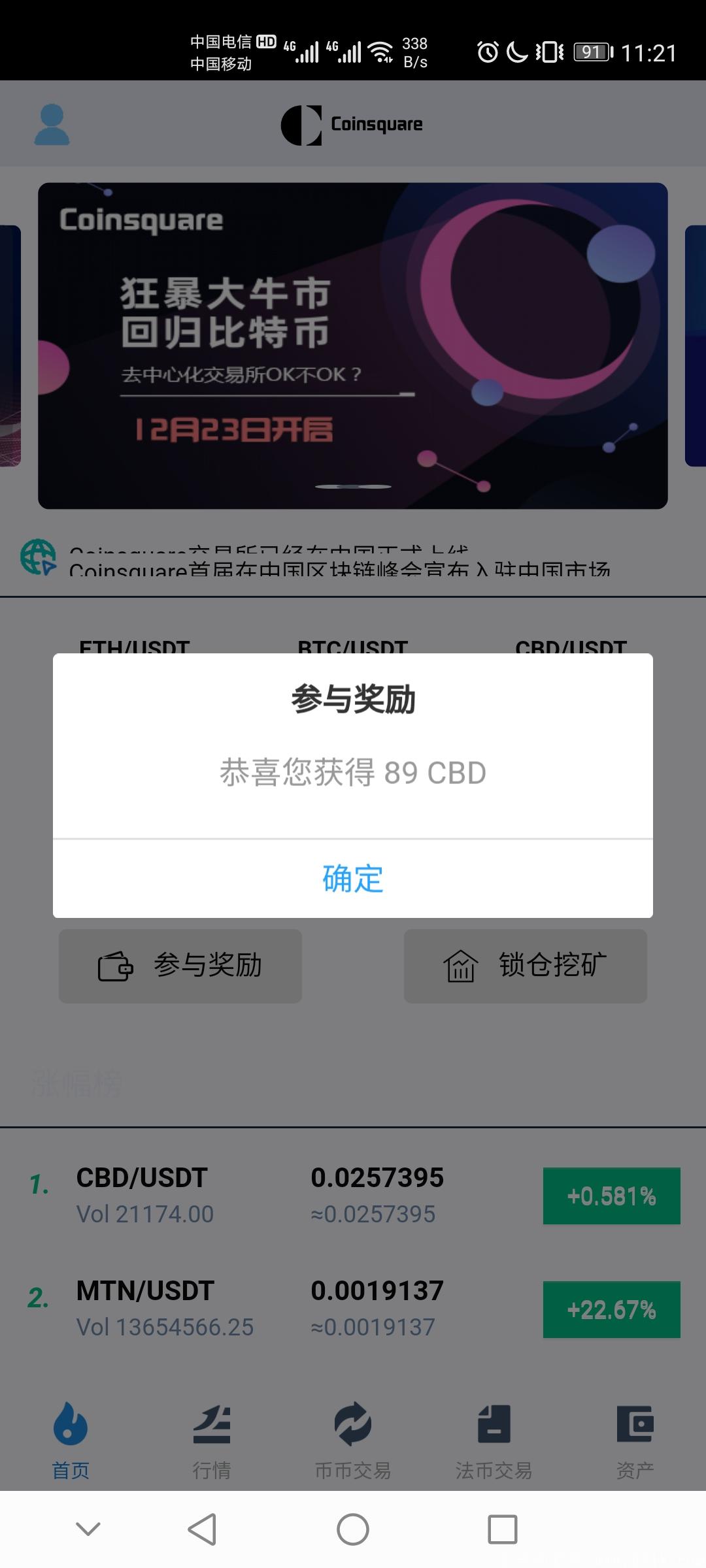 Screenshot_20210105_232104_com.zhnxunsa.www.jpg