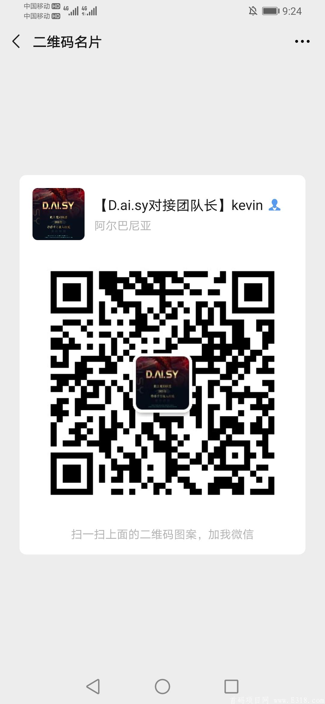 Screenshot_20210106_092454_com.tencent.mm.jpg