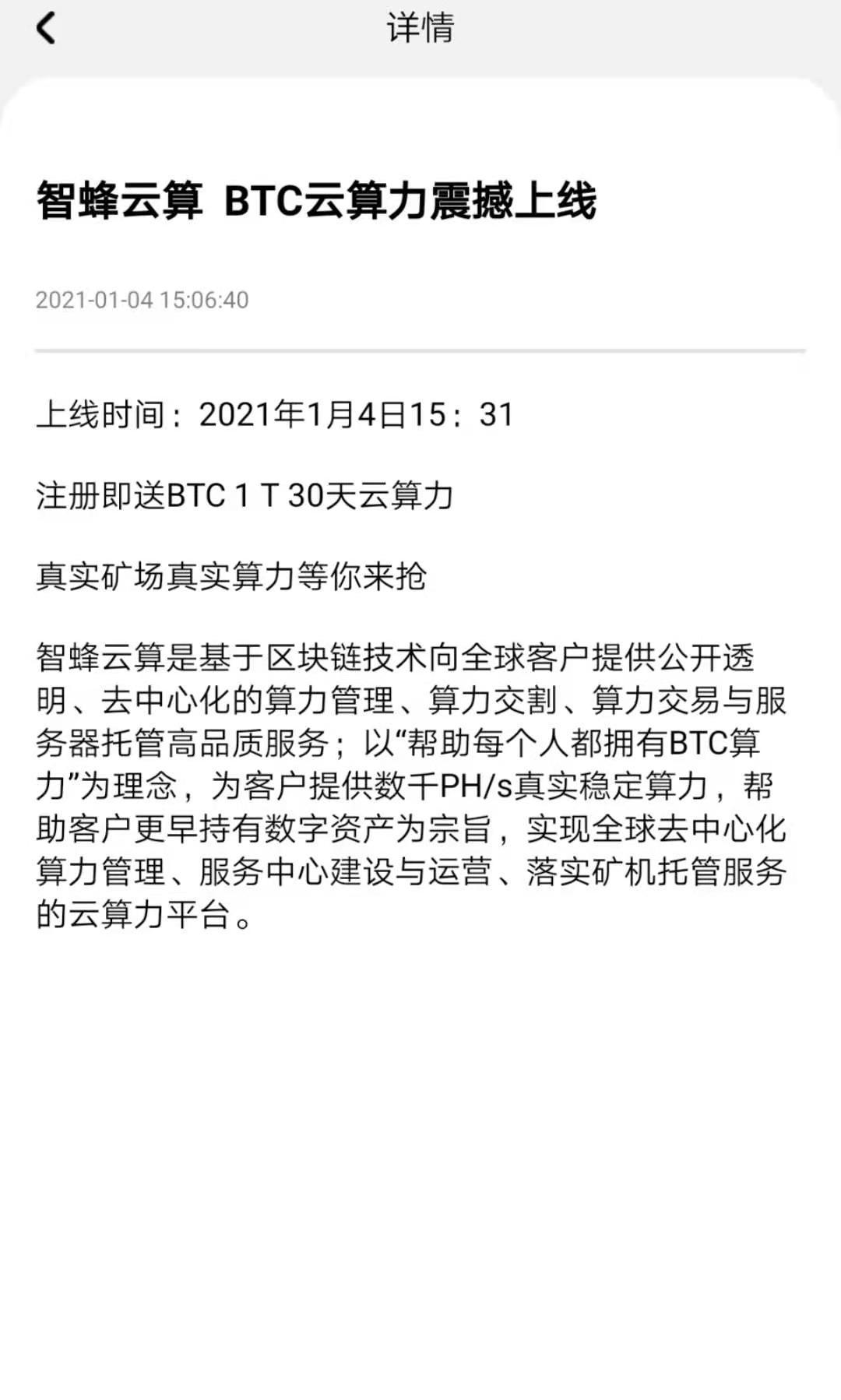 微信图片_20210105154643.jpg