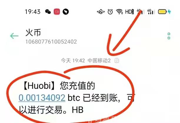 0撸比特币亲测已到账