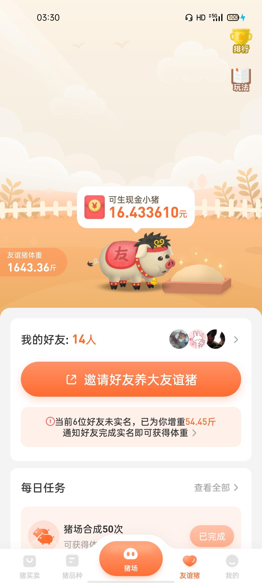 Screenshot_2021-01-07-03-30-02-96.jpg
