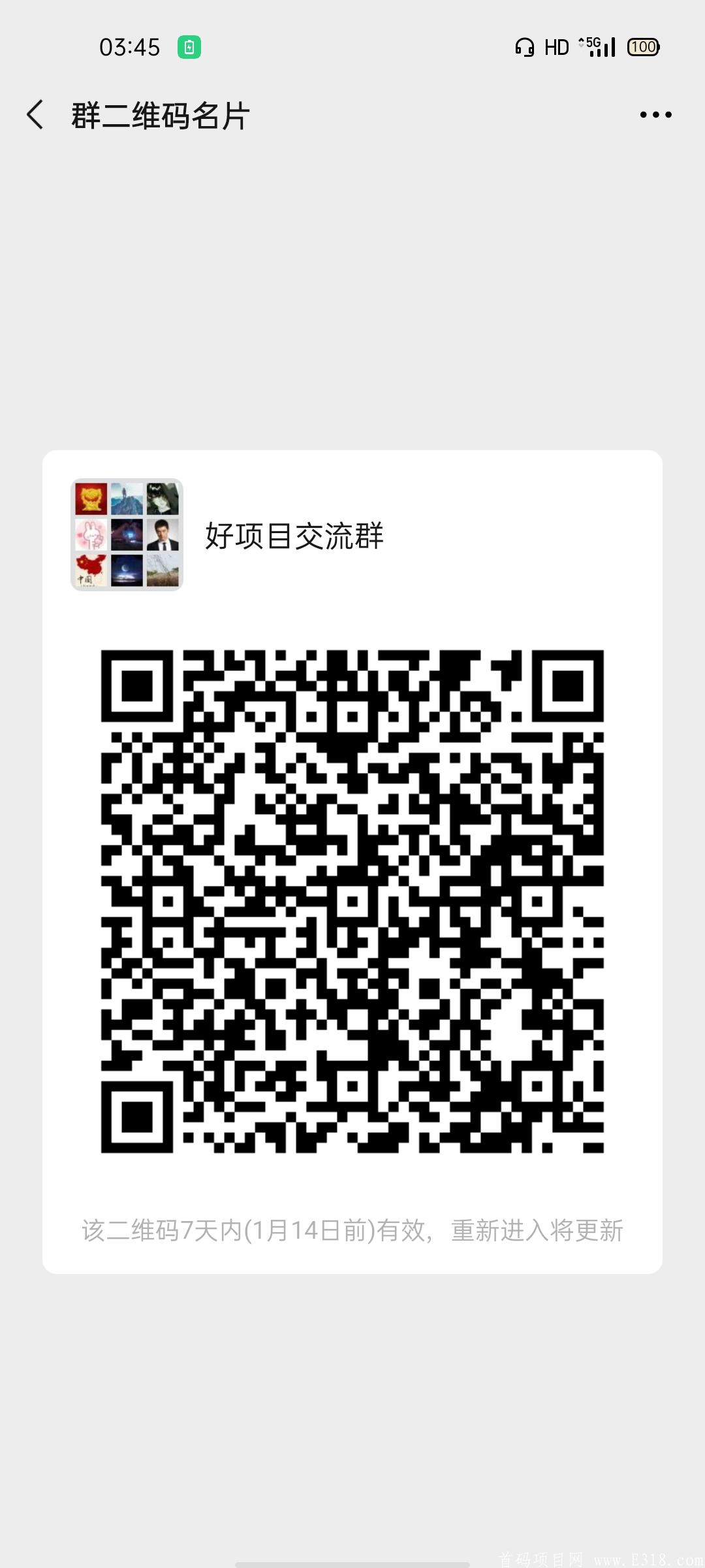 Screenshot_2021-01-07-03-45-53-26.jpg