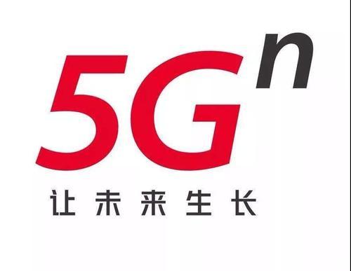 集省会员联通5G是什么呢？集省付的联通5G靠谱吗？