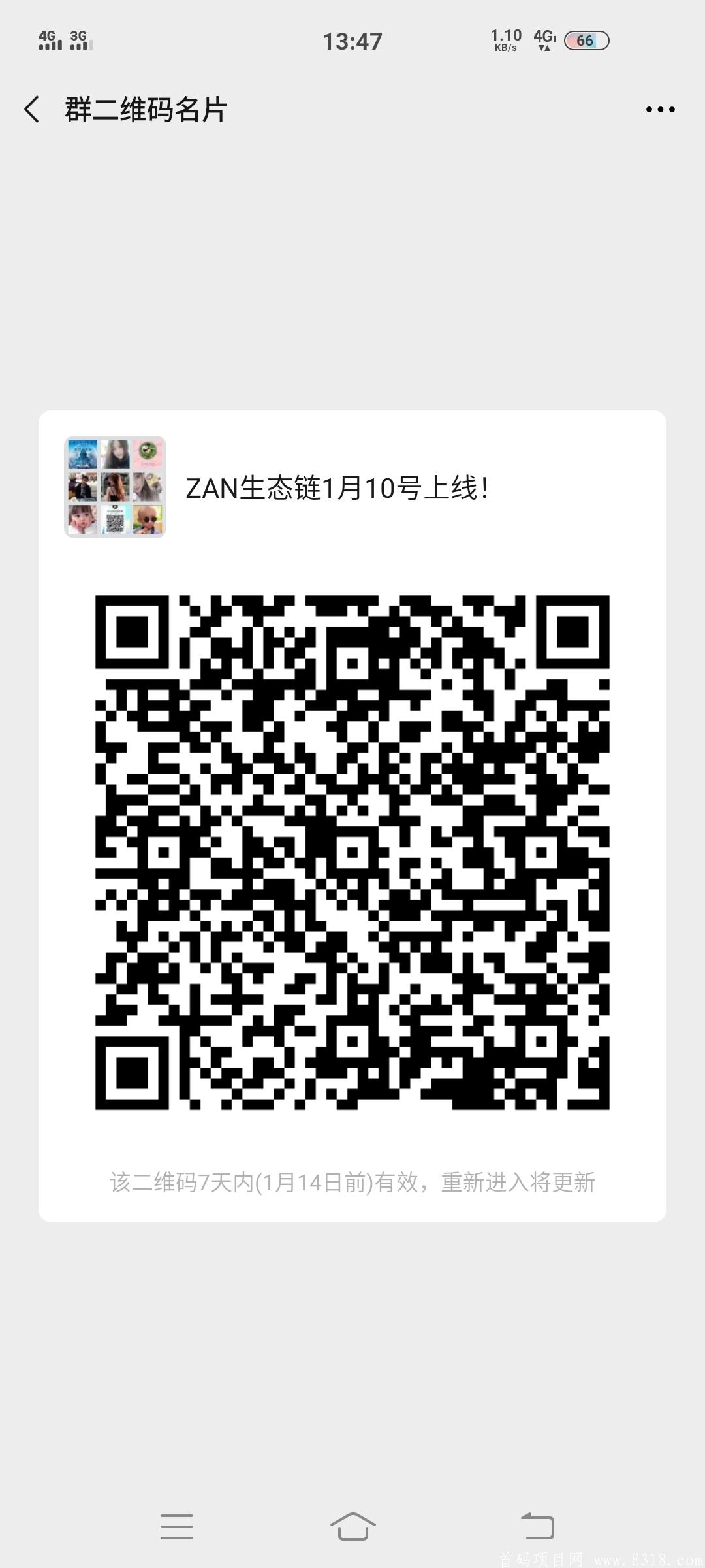 Screenshot_20210107_134716.jpg