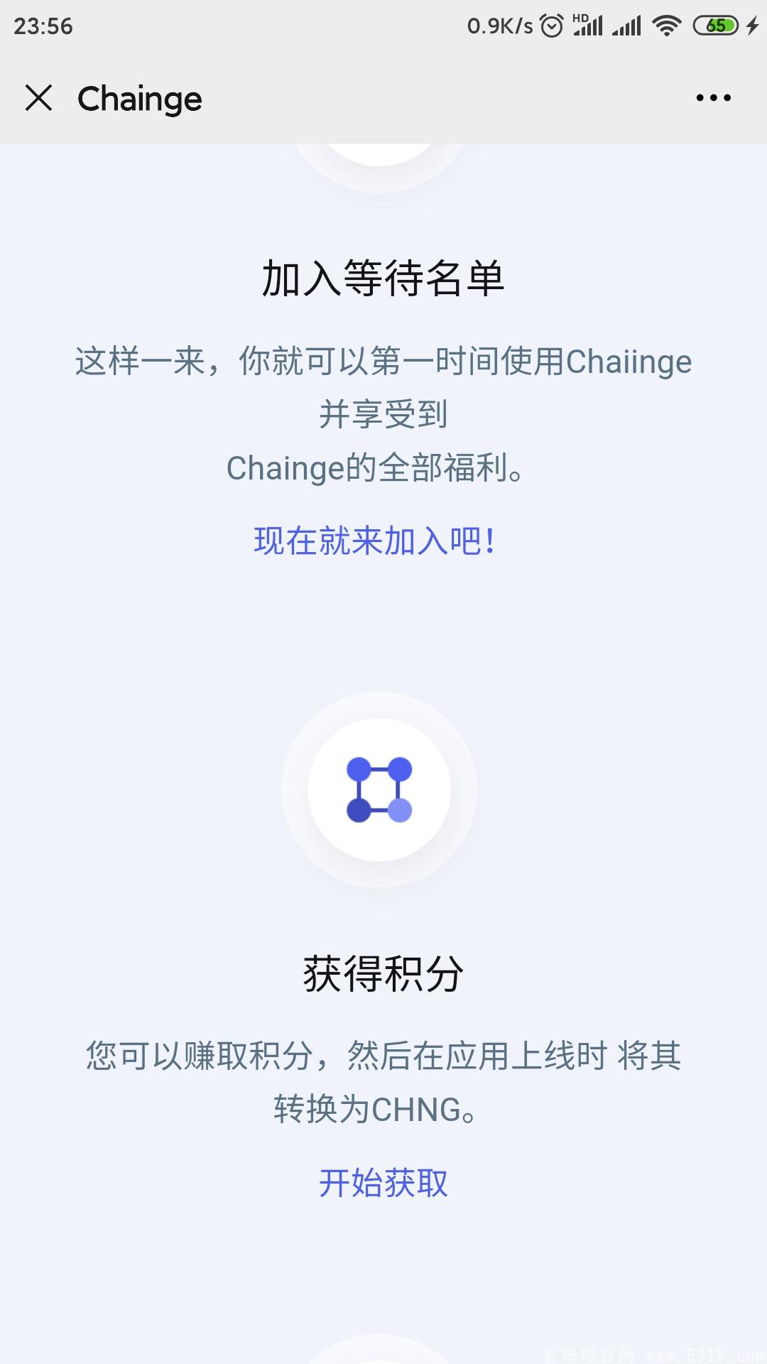 Screenshot_2021-01-07-23-56-40-177_com.tencent.mm.jpg