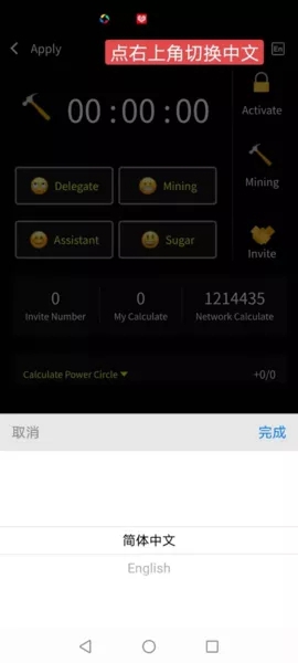 BoHr币波尔公链PI币模式免费开挖，现有人10元一个收免费空投挖kuang开始