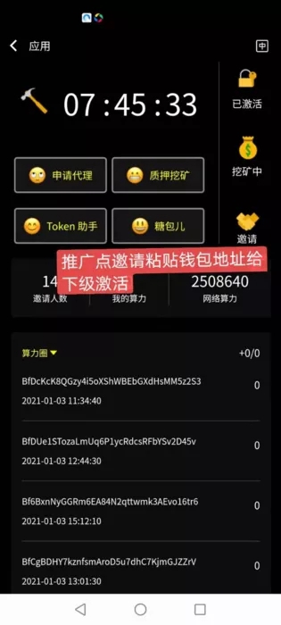 BoHr币波尔公链PI币模式免费开挖，现有人10元一个收免费空投挖kuang开始