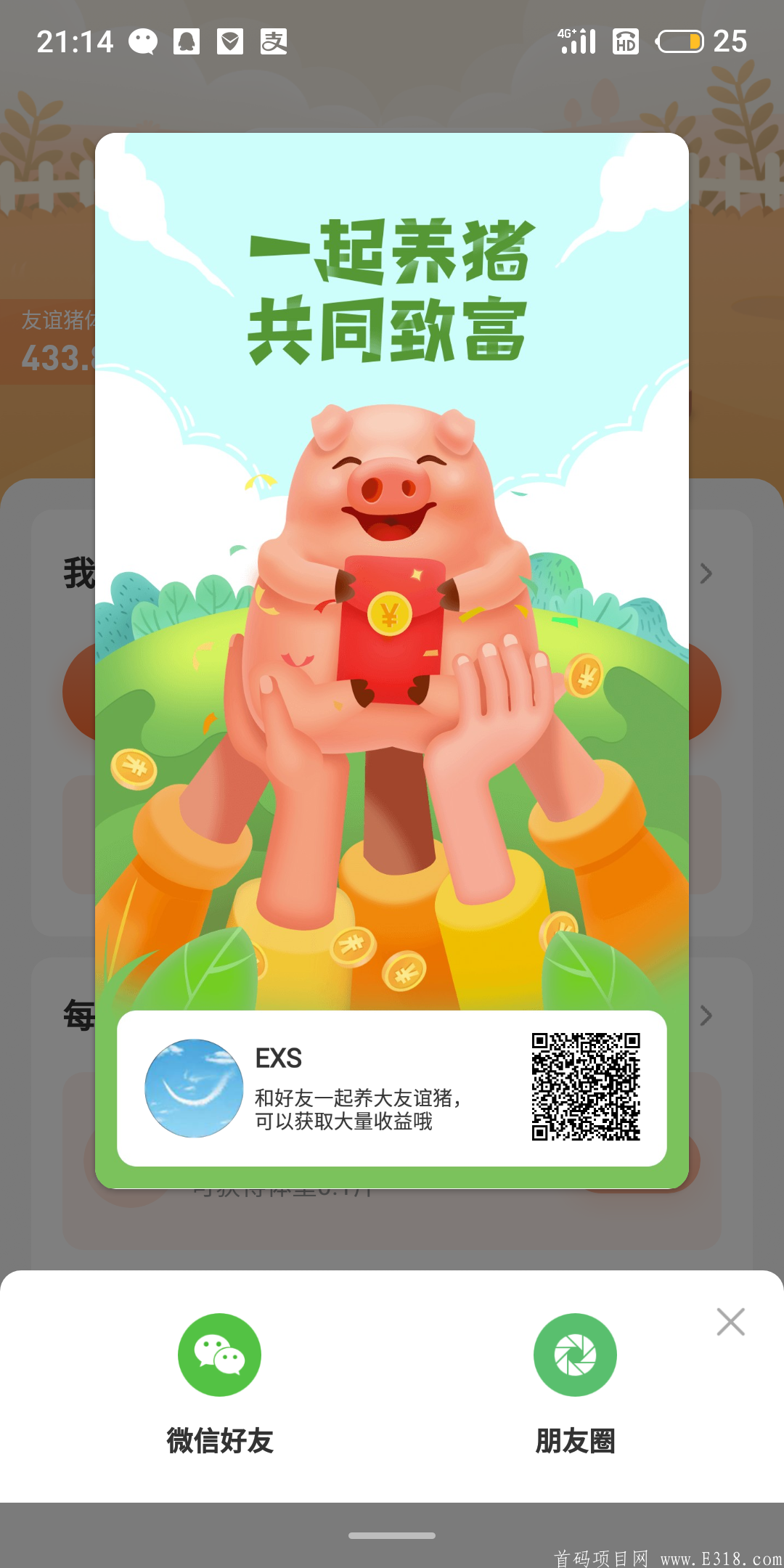 S10107-21145587.png