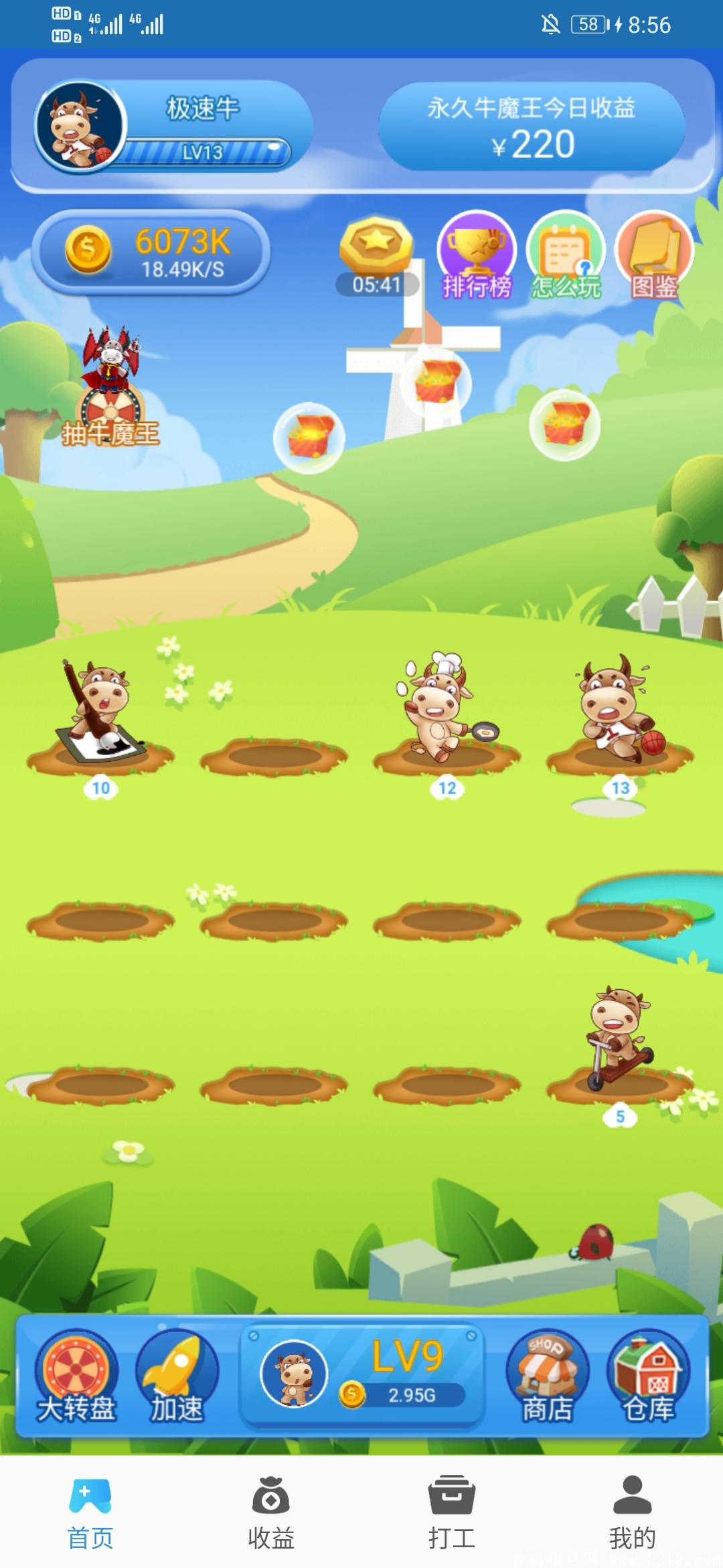 Screenshot_20210108_085600_com.xiayin.dogch.niumo.jpg