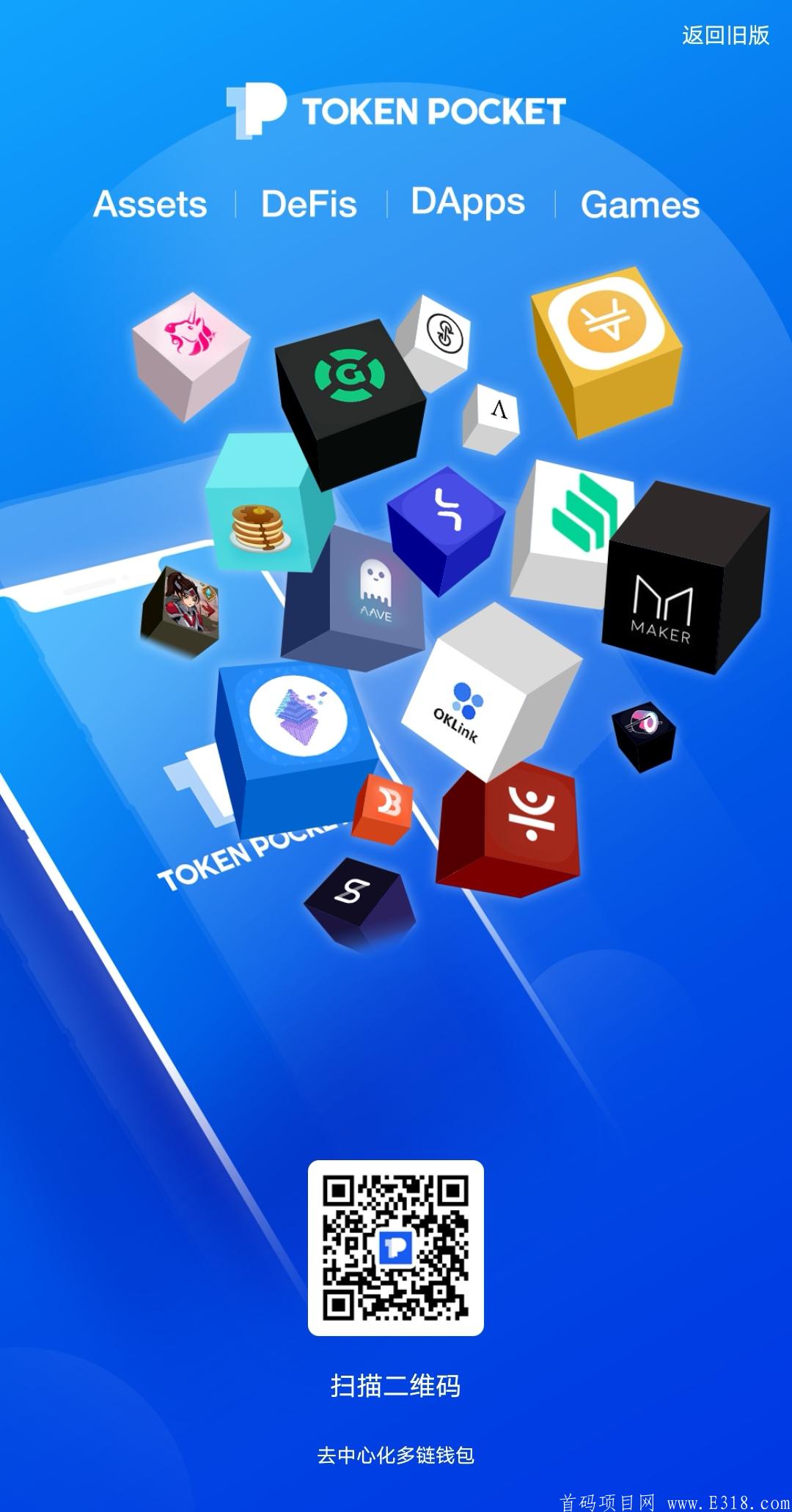 Screenshot_20210109_144204_vip.mytokenpocket_edit_750516114651625.jpg