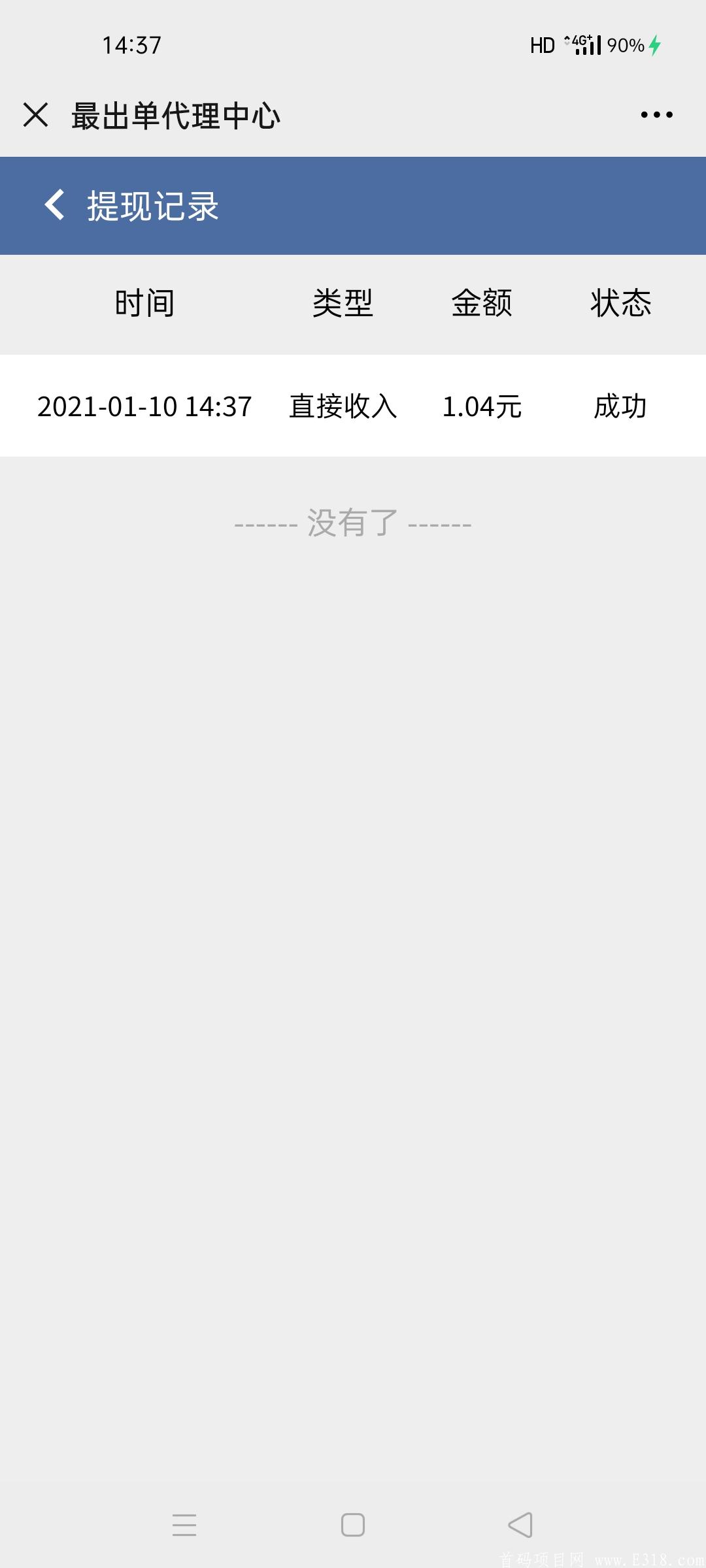 Screenshot_2021-01-10-14-37-13-94.jpg